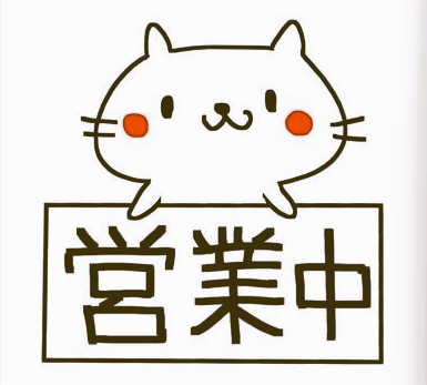 %e6%98%a5%e5%88%86%e3%81%ae%e6%97%a51